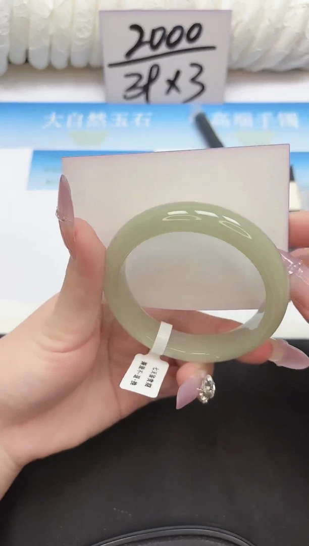 未镶嵌手镯石英质玉75-56.1