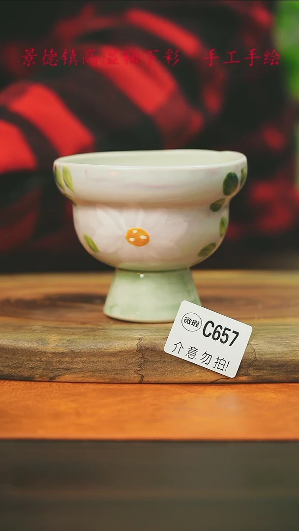 【闪购商品】微瑕景德镇手工手绘657