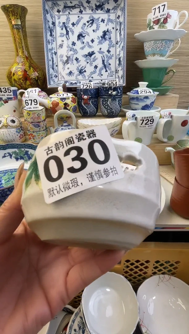 摆件6***旺摆件瓷器瓷器瓷器