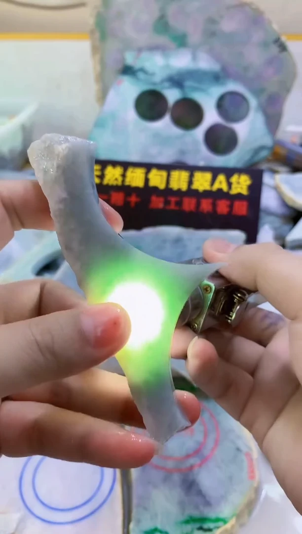 翡翠未镶嵌颈饰0蒙0翡翠珠宝962