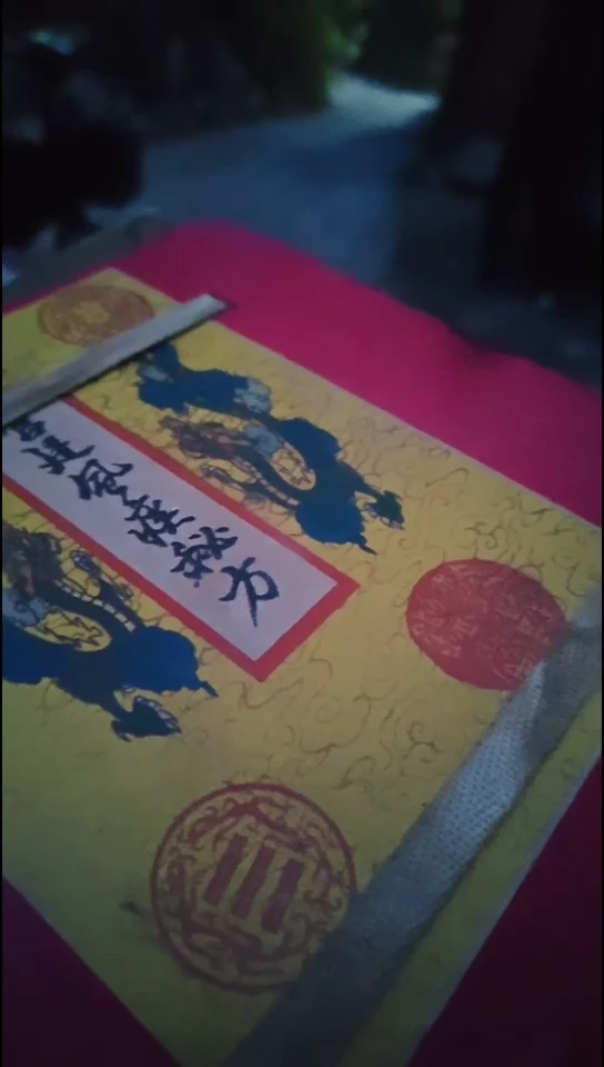 般**予书0000000000000000