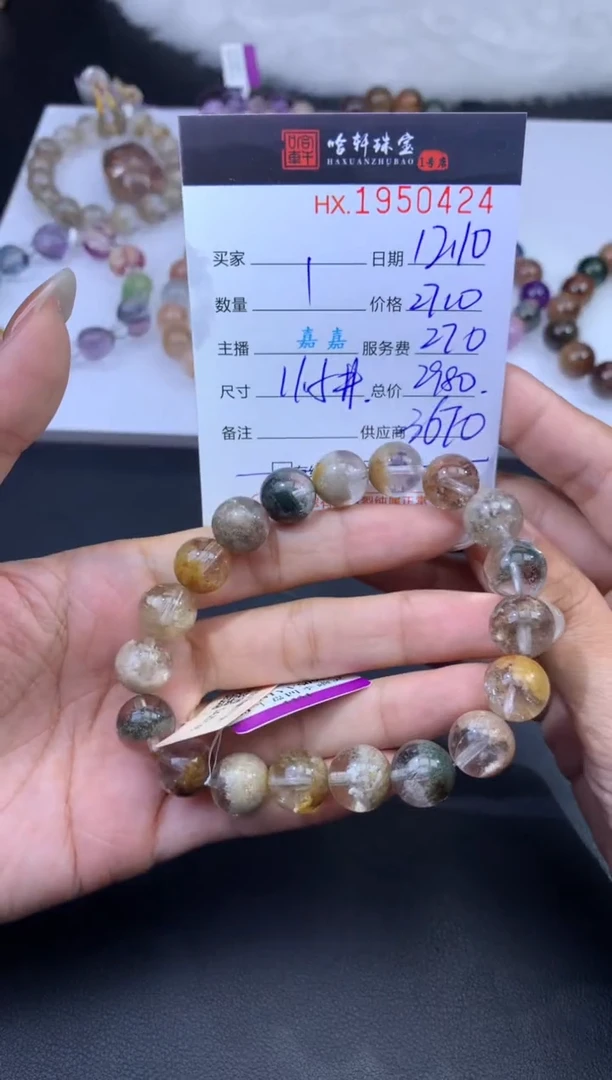 未镶嵌手串水晶哈轩 手串1（有纹有裂）