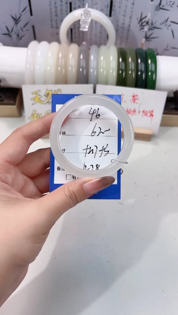 未镶嵌手镯和田玉白玉46