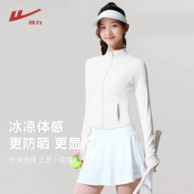 Warrior/回力立领显瘦防晒衣夏季薄款运动服速干户外修身防晒衣t