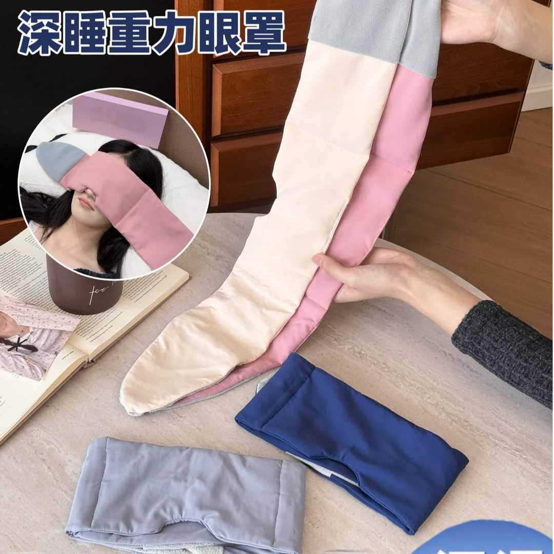 Almond Rockstar®深睡重力遮光眼罩舒适透气