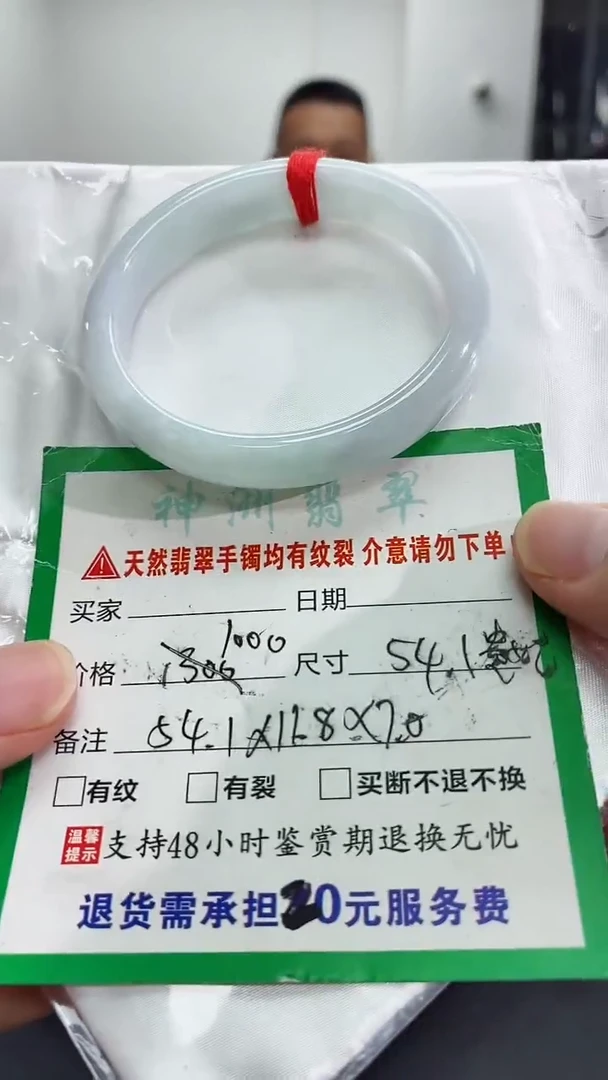 未镶嵌手镯翡翠翡翠手镯23