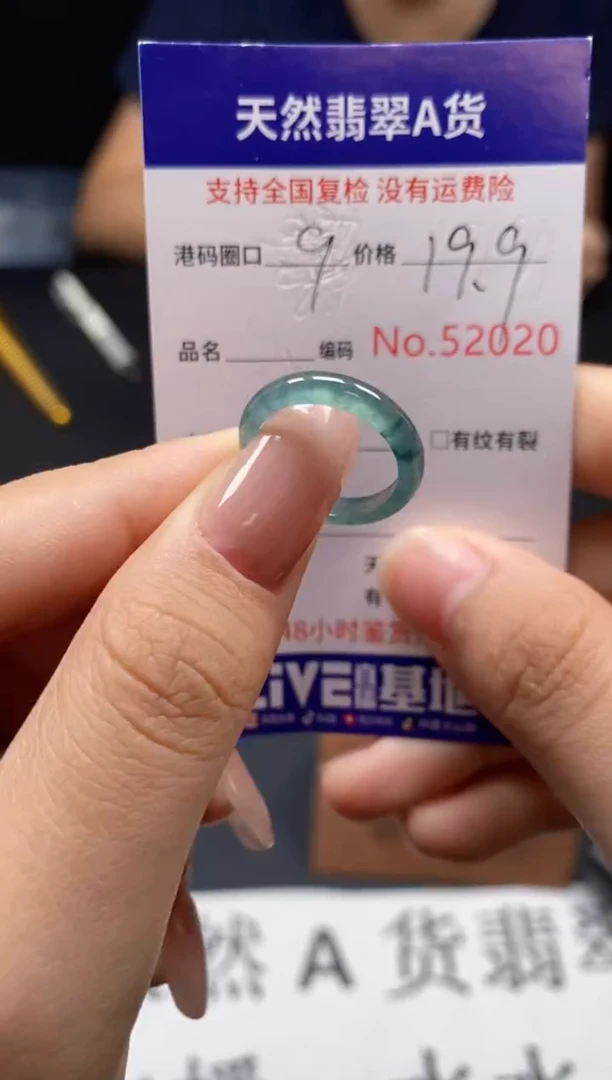 未镶嵌戒指翡翠天然A货翡翠2020