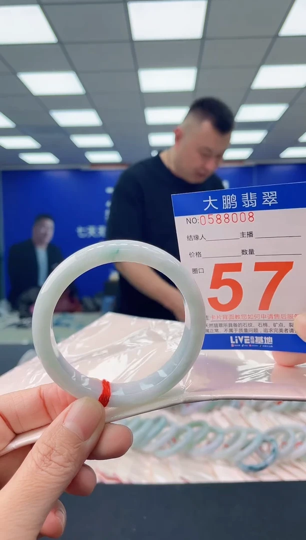 未镶嵌手镯翡翠AAAAAAAAAA