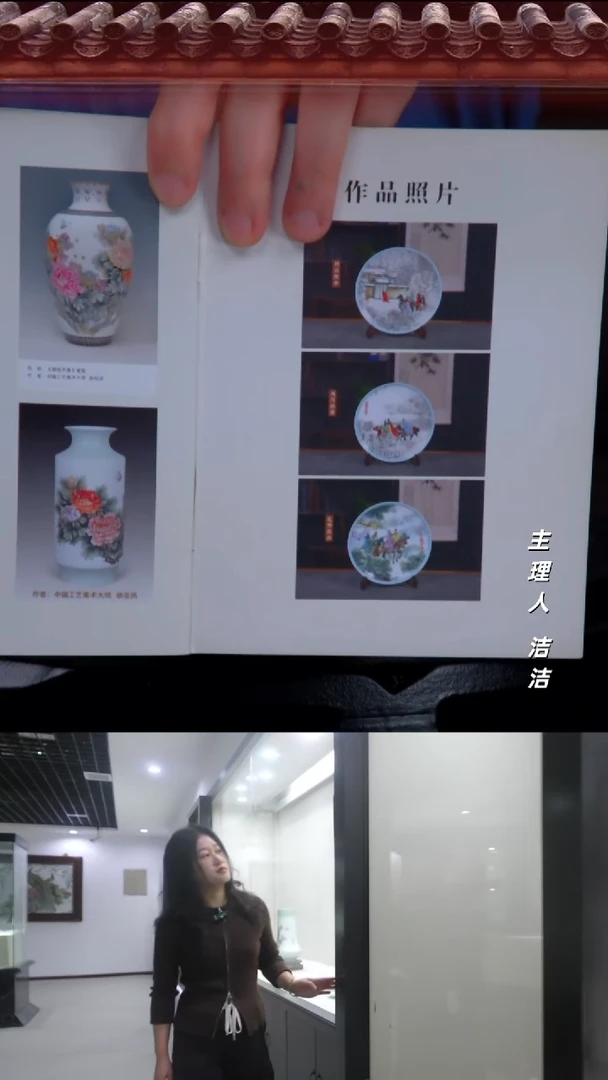 瓷片景德镇陶瓷三顾茅庐三件套赏盘