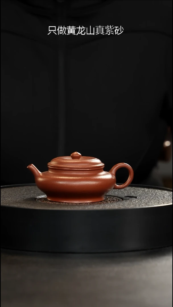 茶壶紫砂小煤窑生砂铁皮朱泥大蕴虚扁150cc