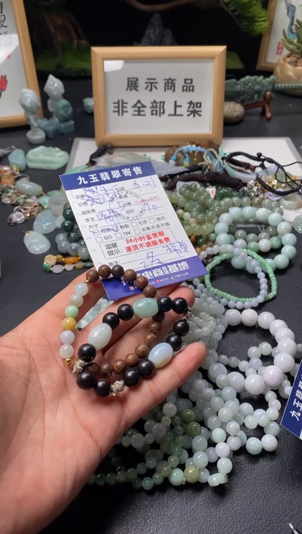 未镶嵌手串翡翠买断