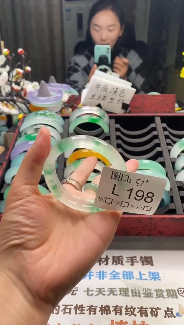 孙***计闪购链接一物一拍以截图为准 LL198