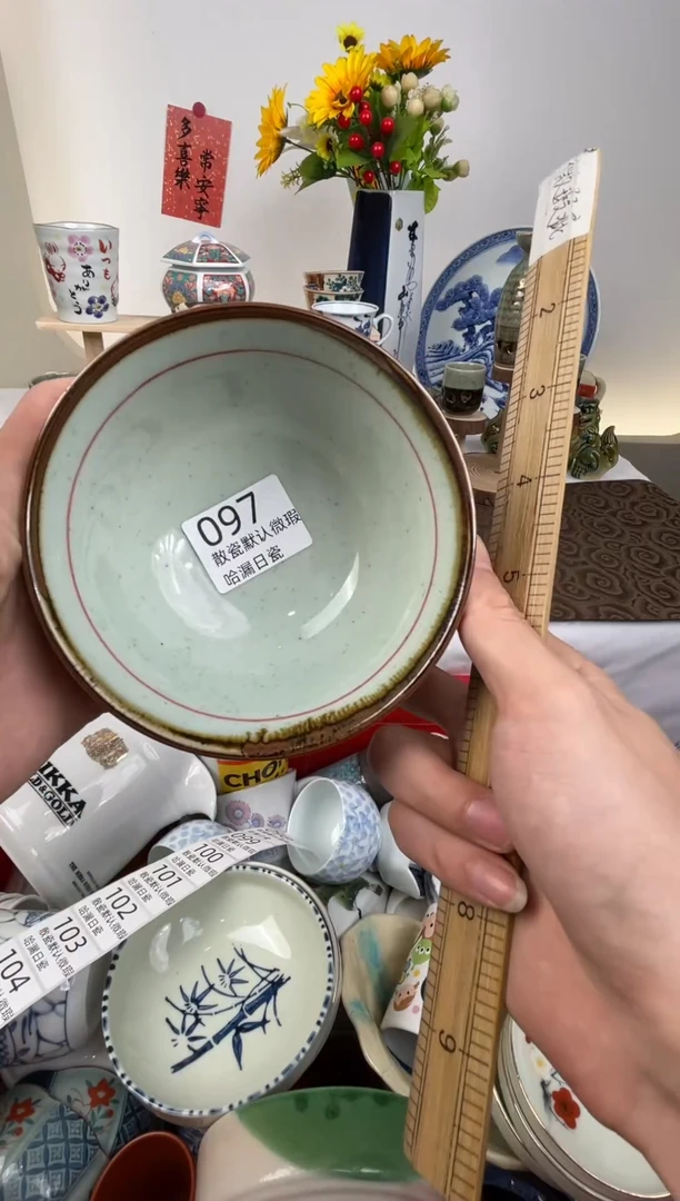 瓷片杉****龙散瓷商品默认轻微瑕疵，完美主义者慎拍