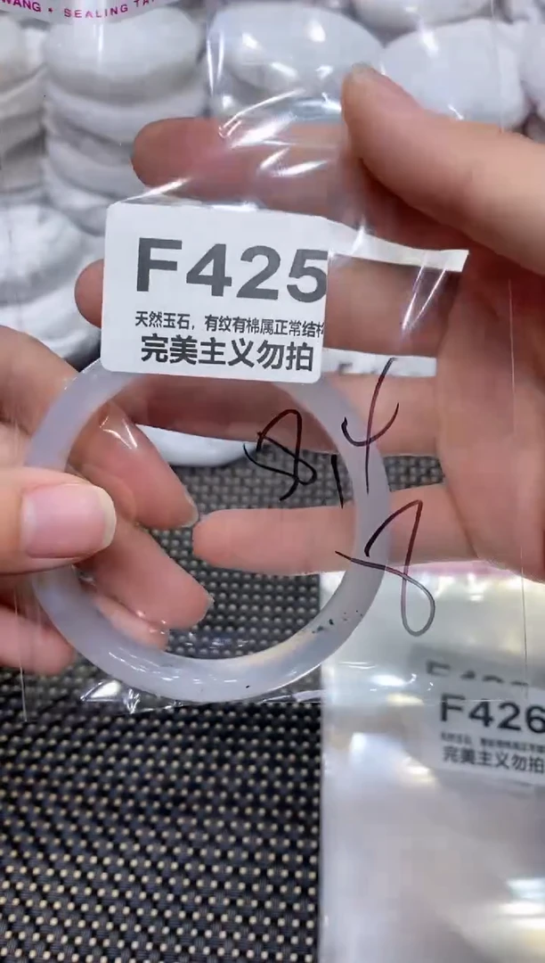 手镯玛瑙/玉髓未镶嵌58