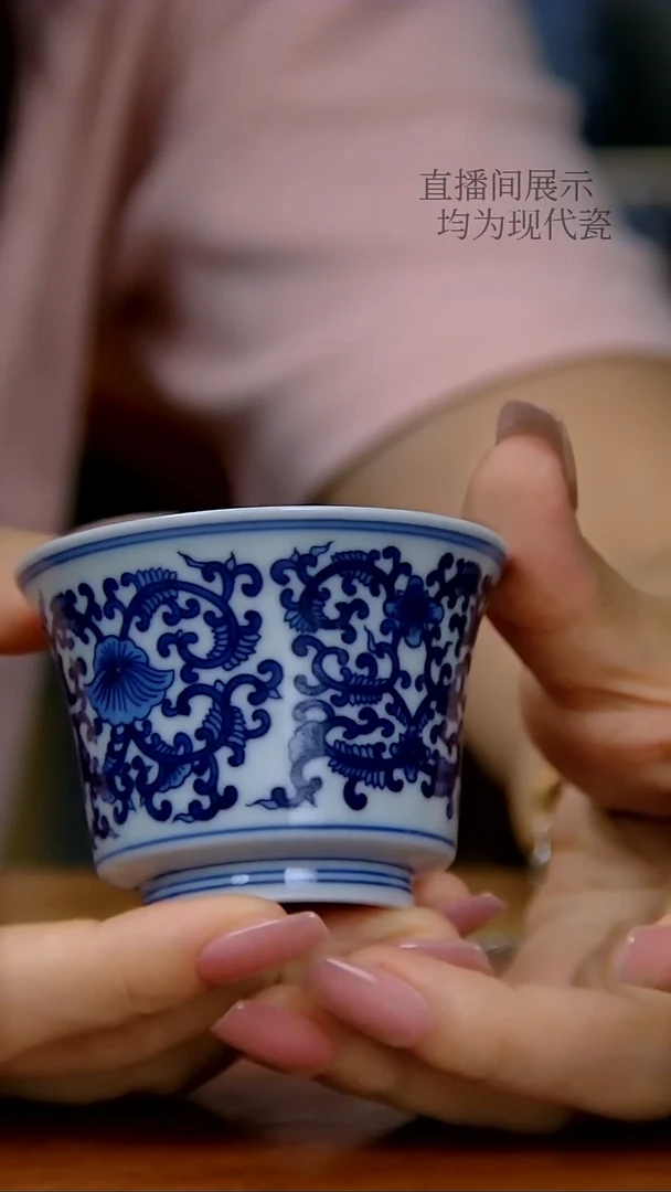 陶瓷缠枝花马蹄小客杯