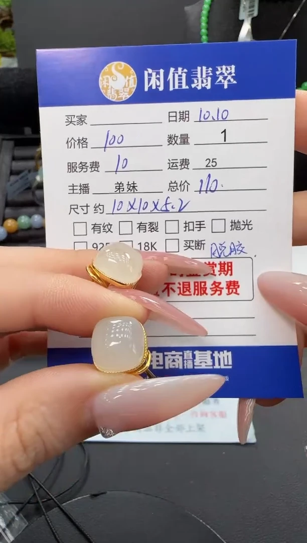 未镶嵌和田玉耳饰和田玉耳饰