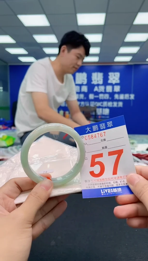 翡翠手镯未镶嵌AAAAAAAAA