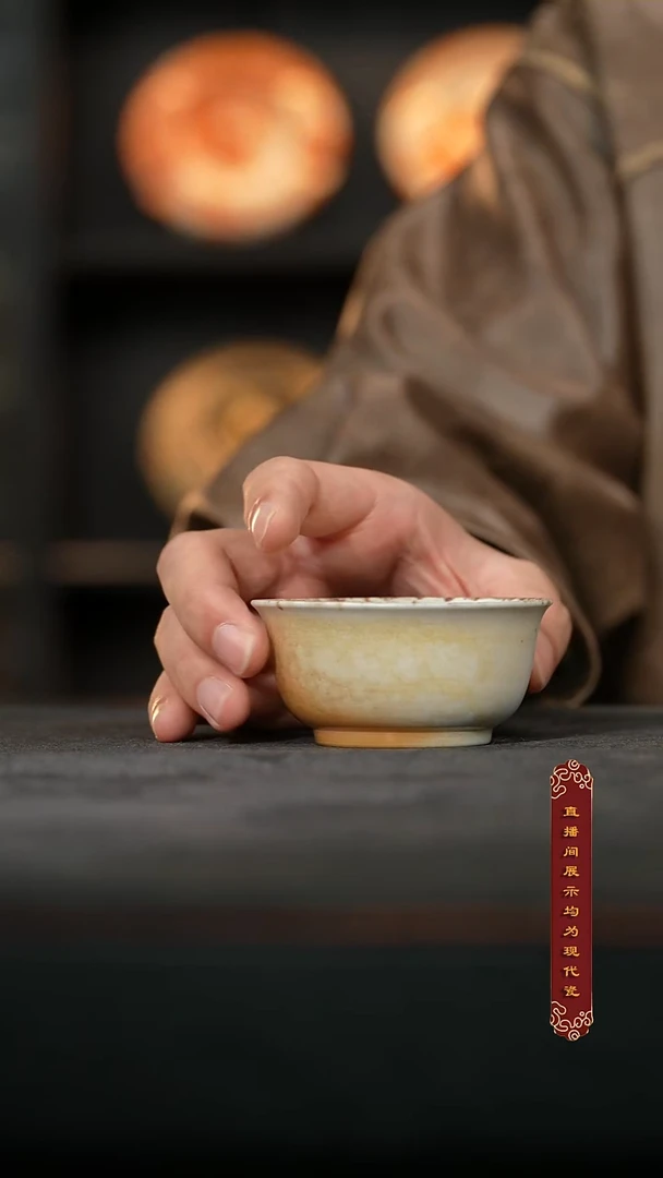 普洱落灰若深杯70ml无底款体验款