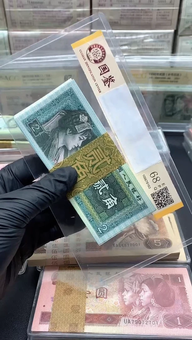 我*爷四版币8002整刀包邮