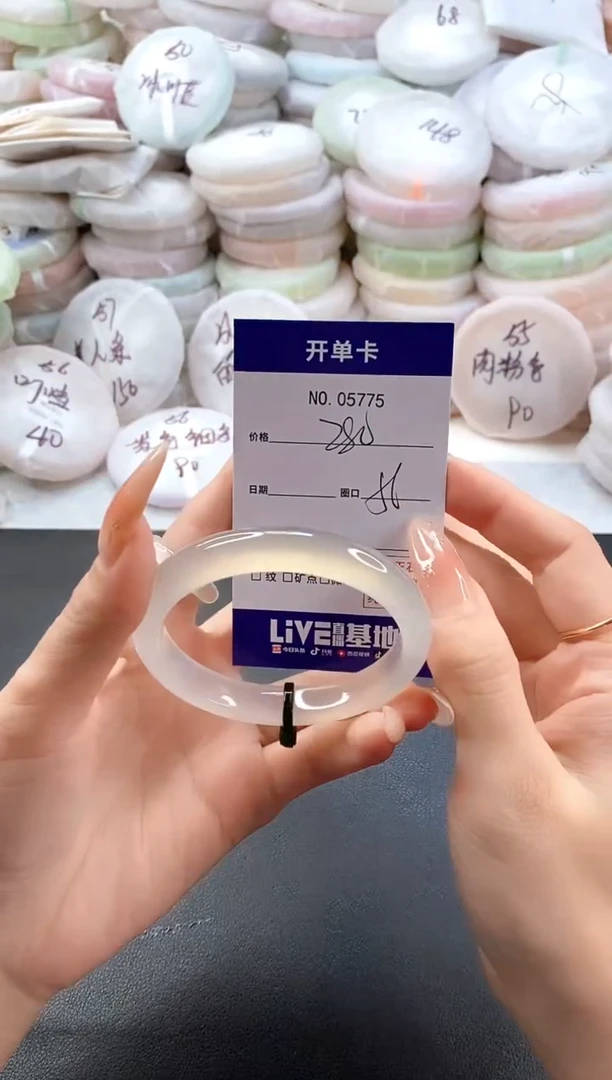 手镯玛瑙/玉髓未镶嵌5775圈口56