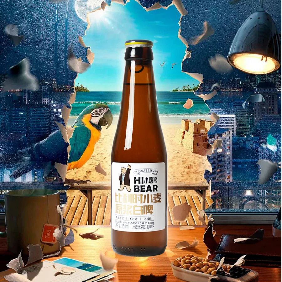 小嗨熊精酿全麦白啤258ml*24瓶畅饮款