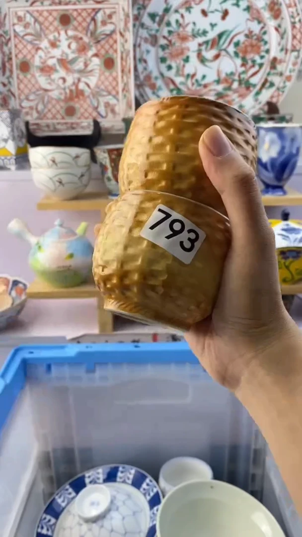 无鼎*满38包邮谨慎参拍793