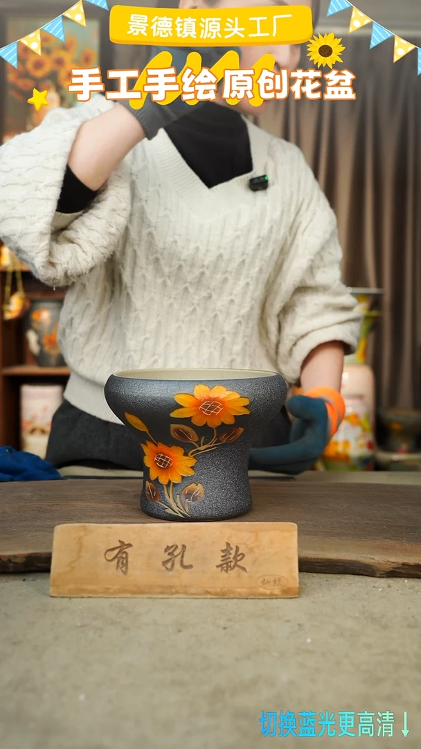 陶瓷14-244 口径17高度14 1-2误差