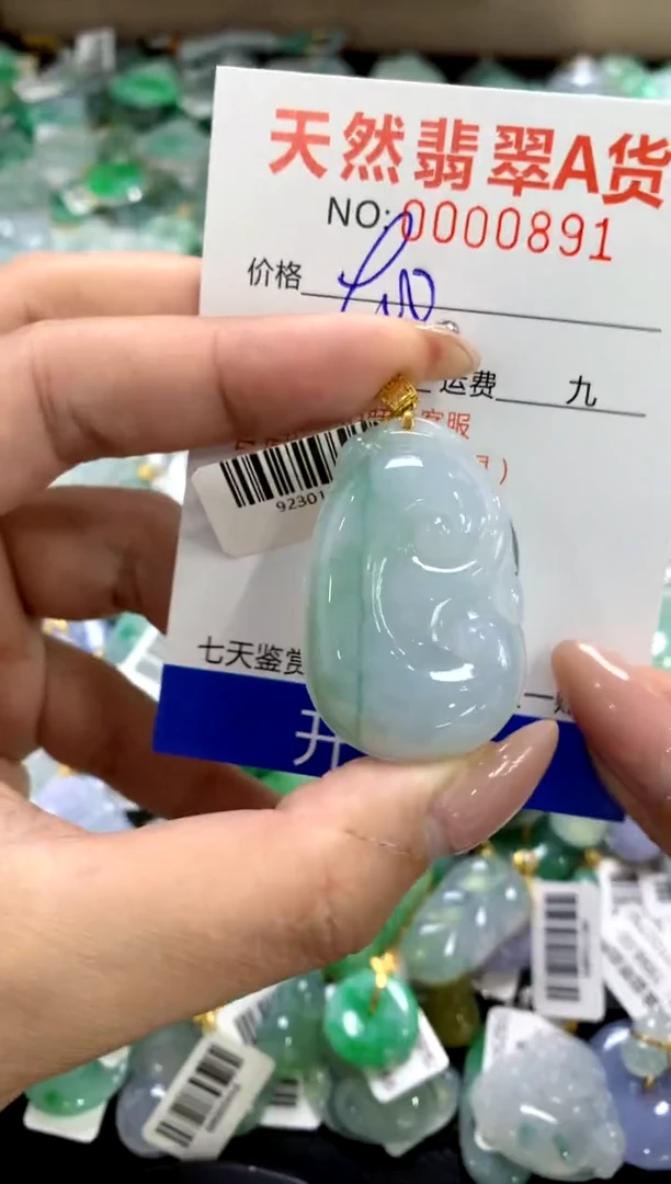 颈饰18K金镶嵌翡翠1111111111111111
