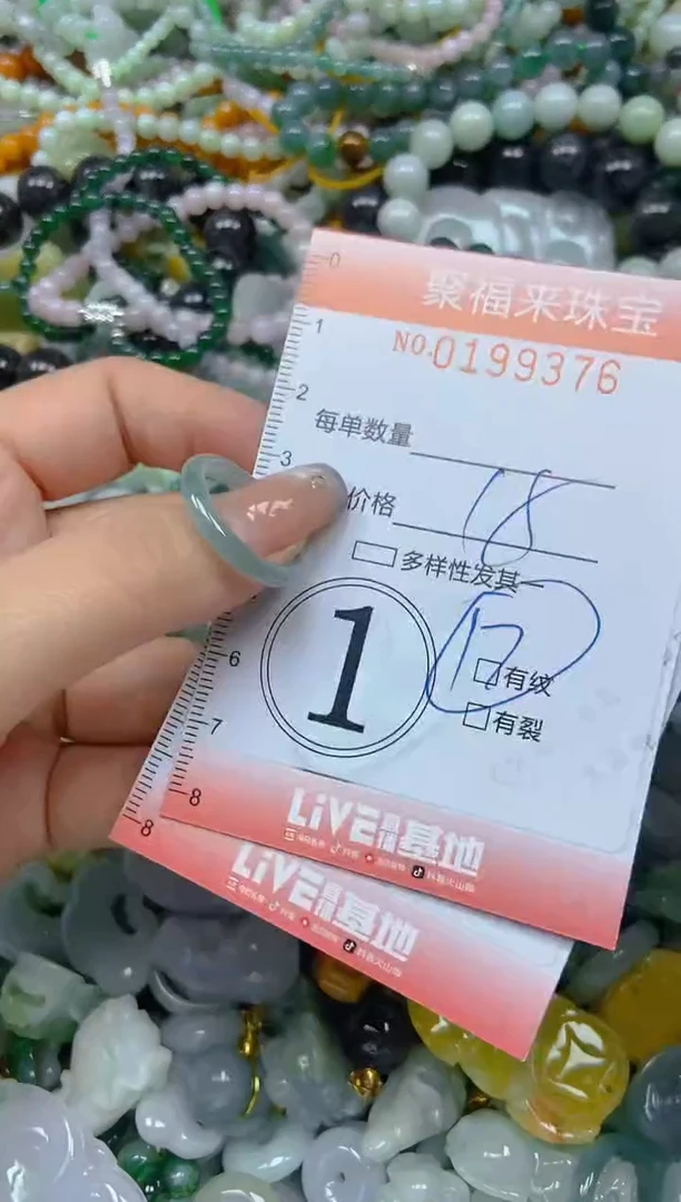 翡翠未镶嵌颈饰闪购0199376