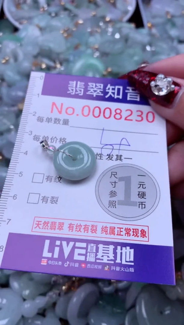 吊坠(不含链)未镶嵌翡翠8230