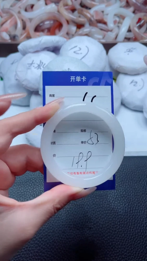 【闪购商品】石英质玉手镯未镶嵌66-53