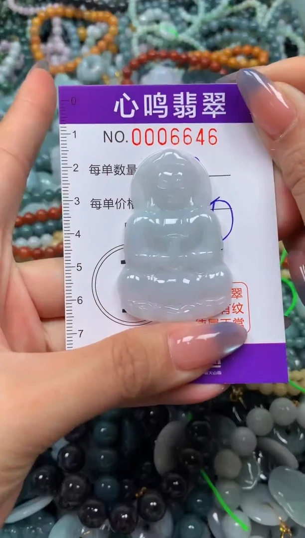 颈饰未镶嵌翡翠闪购006646
