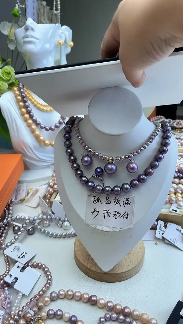 妖紫套装