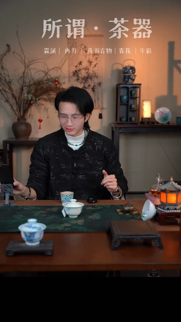 蔚**海一元秒杀盖碗一元秒杀盖碗