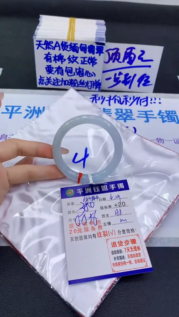 翡翠手镯未镶嵌1111111111