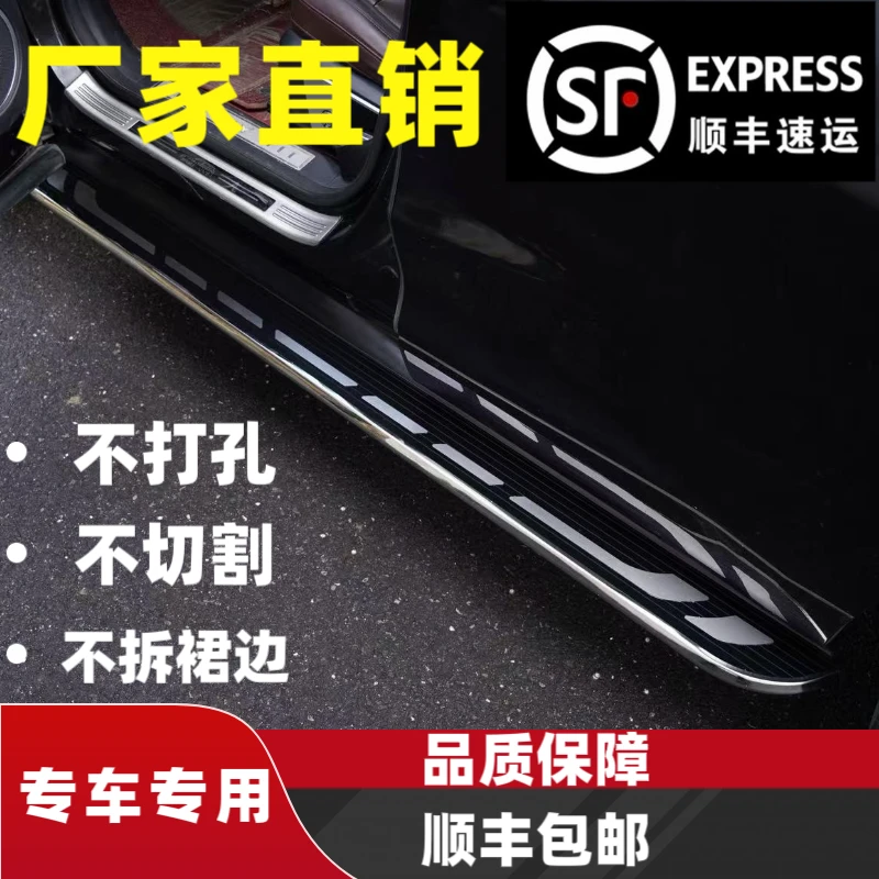 适用于哈佛F7/F5/H5/M6汽车原厂专用迎宾脚踏板