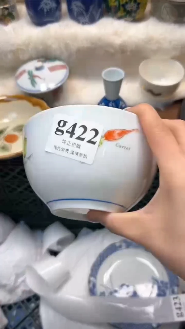 【闪购商品】瓷片          g422