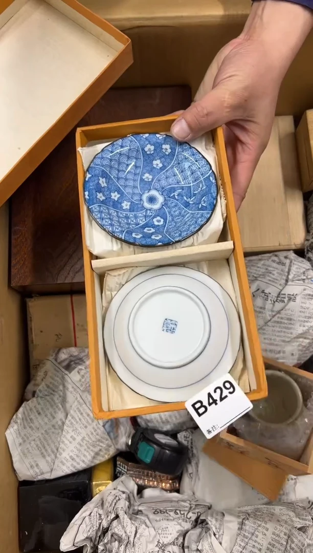 【闪购商品】瓷片429中古商品谨慎参拍