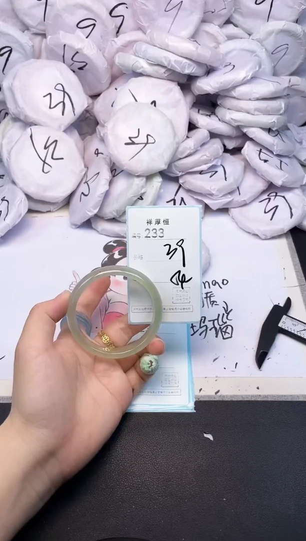 玛瑙/玉髓手镯未镶嵌233