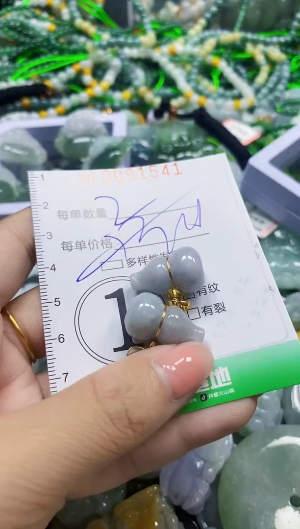 颈饰未镶嵌翡翠翡翠闪购Y0091541多样性发其一