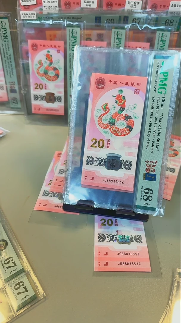 【闪购商品】塑料五福头倒置068919816金兰68分