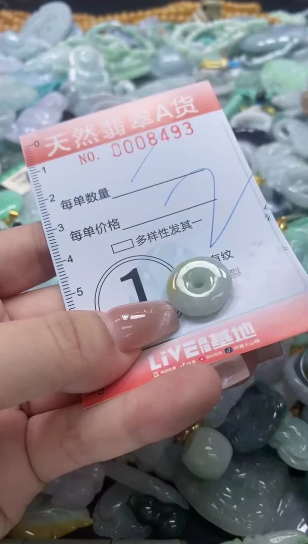 翡翠未镶嵌颈饰闪购0008493