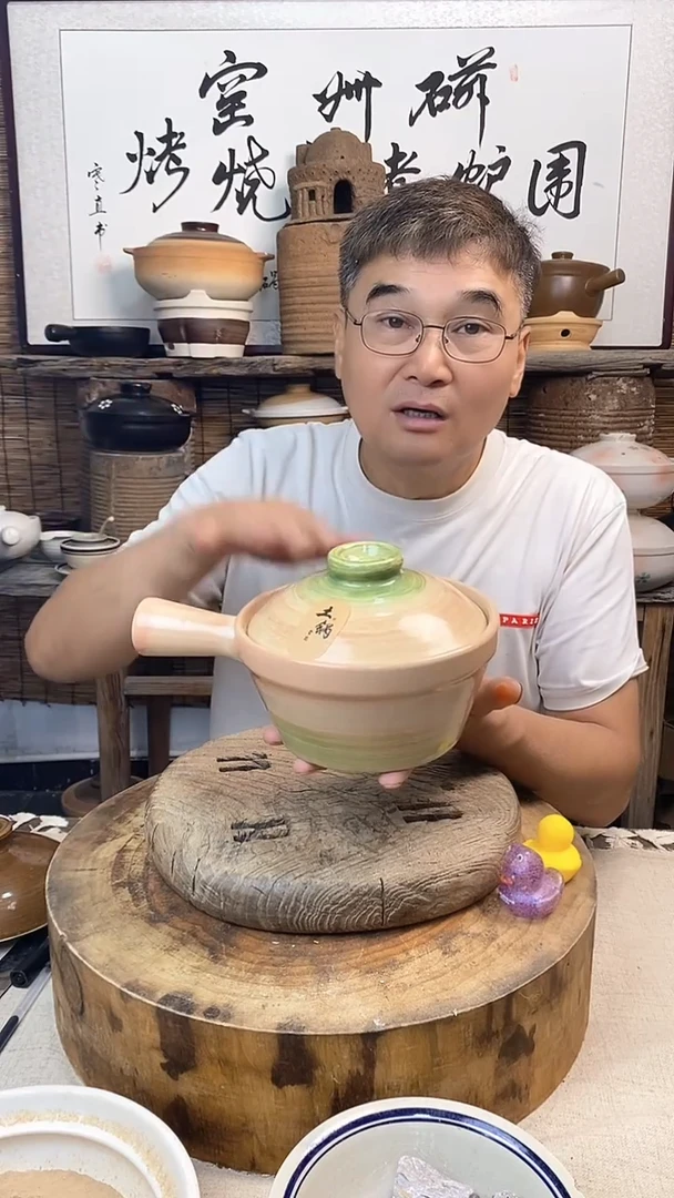 土陶幺八零粉色小食锅1.2升