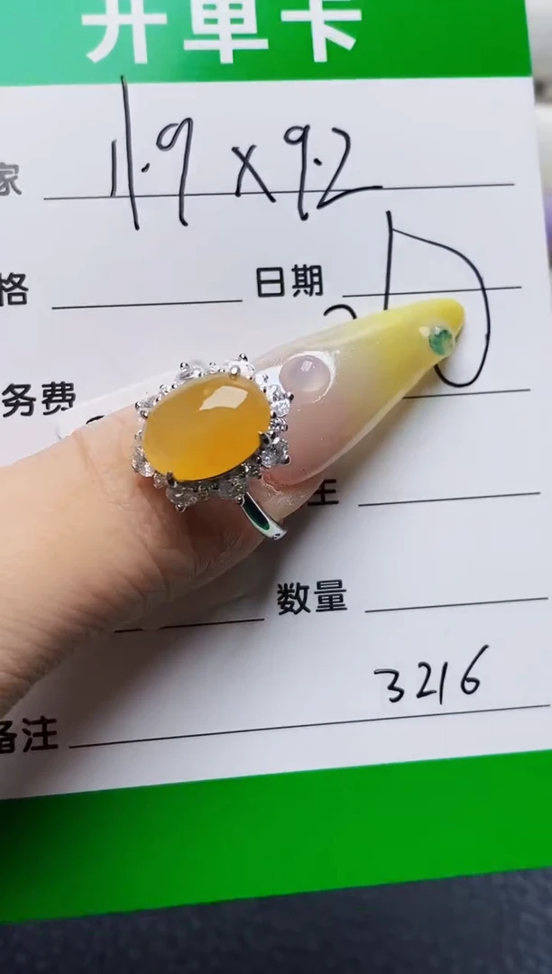 银S925镶嵌戒指翡翠3216