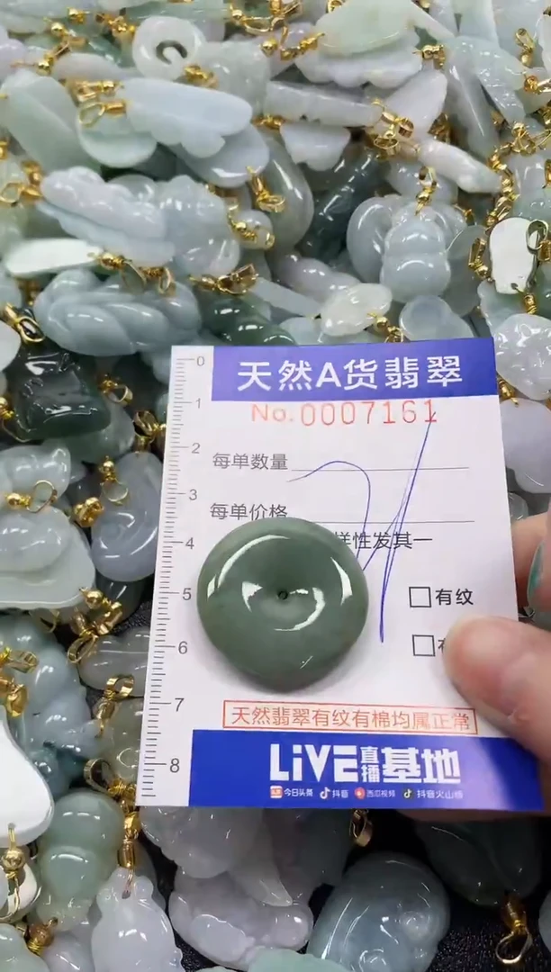 未镶嵌挂件翡翠纯天然a货翡翠