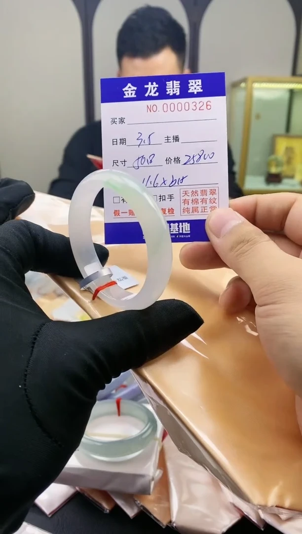 【闪购商品】翡翠手镯未镶嵌          