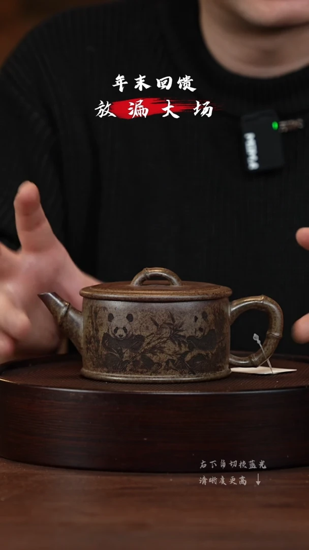 【闪购商品】紫砂茶壶XC-宜兴紫砂壶h25873