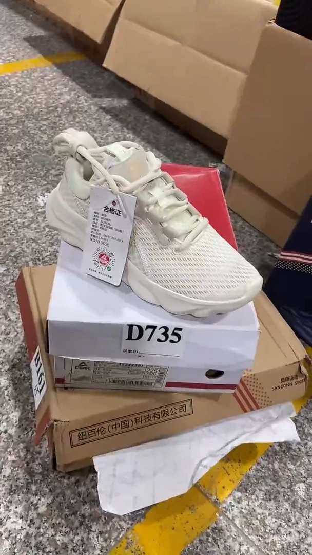 正品匹克断码库存鞋35