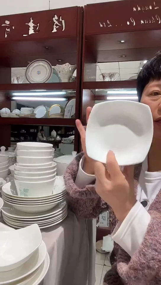 瓷隆达骨瓷6.5方汤4只装