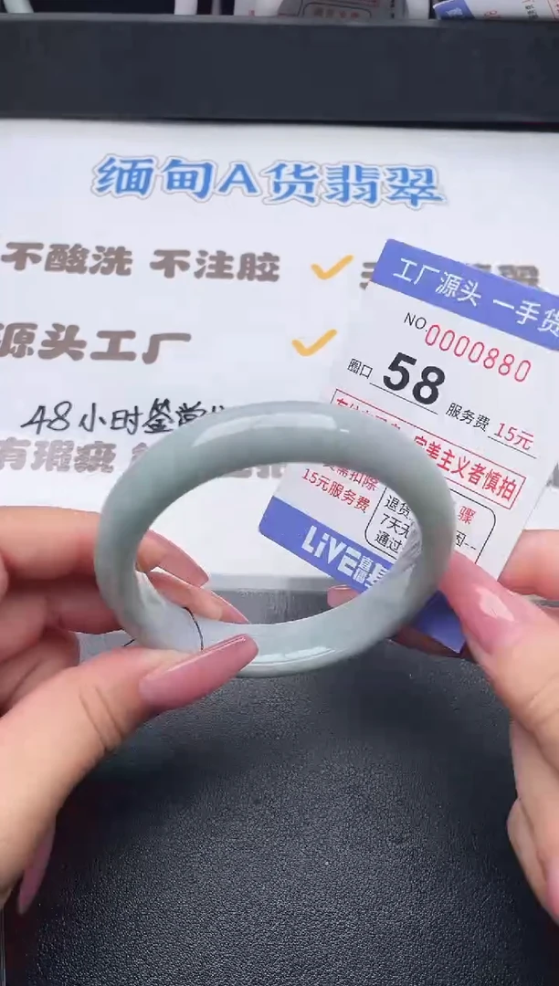 未镶嵌手镯翡翠 翡翠手镯未镶嵌